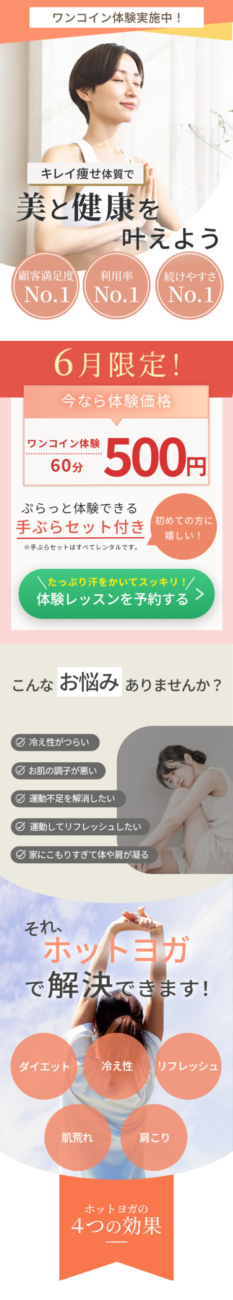 アートボード 1 のコピー